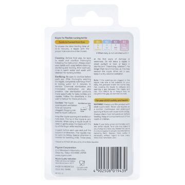 Pigeon Peristaltic Slim Neck Teat Large 2 Pack