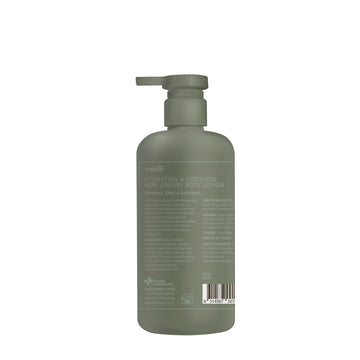 Skin Theory Verbena Body Lotion (500 mL)