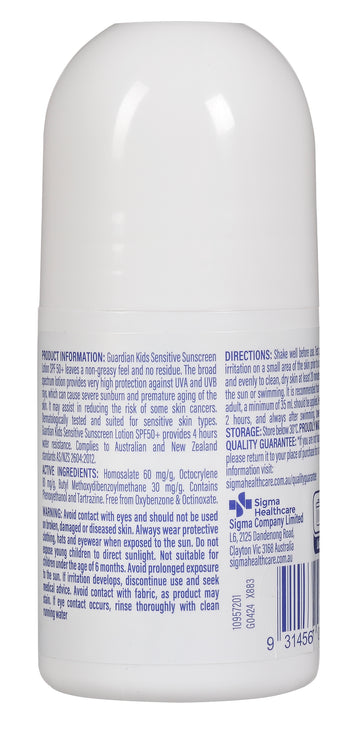 Guardian Kids Sensitive Sunscreen SPF50+ (75 mL)