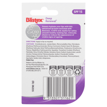 Blistex Deep Renewal SPF15 3.7g