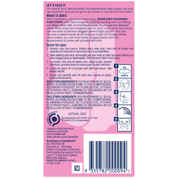 Biore Nose + Face Deep Cleansing Pore Strips 14 Pack