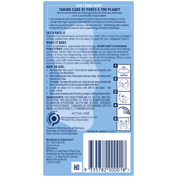 Biore Original Deep Cleansing Pore Strips 6 Pack