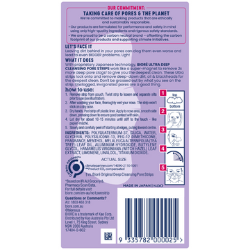 Biore Ultra Deep Cleansing Pore Strips 6 Pack