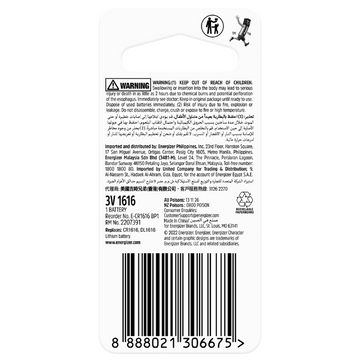 ENERGIZER 1616 Lithium Coin Battery 1 Each